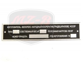 JAWA VELOREX TYPENSCHILD /VELOREX RUS EXP/